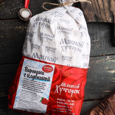 Вареники с клубникой